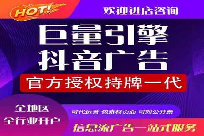 百度信息流广告在移动端的应用与效果